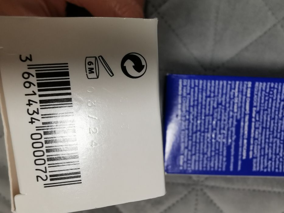 Комплект URIAGE + ПОДАРЪК  несесер