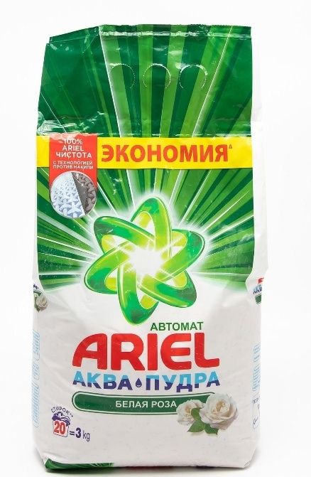 Aryel 3 kg argenal