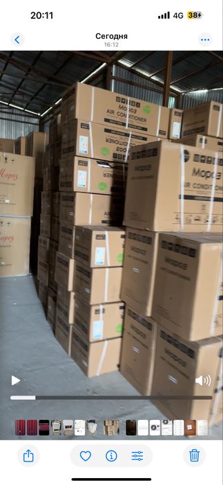 Оптовый склад кондиционера Мороз