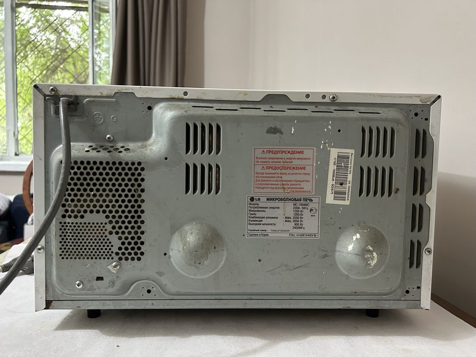 Микроволновая печь от LG ms7884
