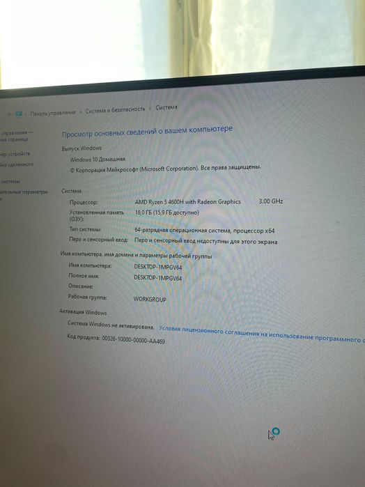 Игровой Ноутбук комплект