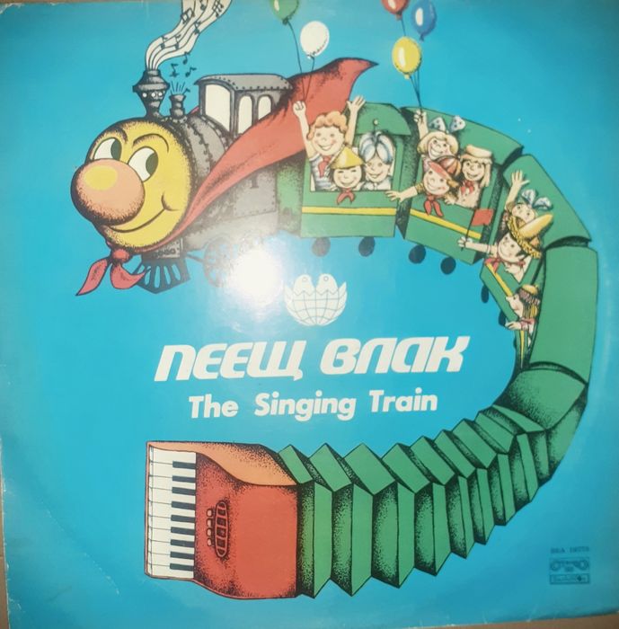 Грамофонни плочи от миналото