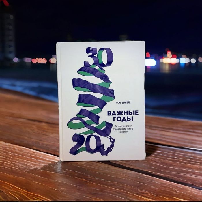 Книги по доступной цене