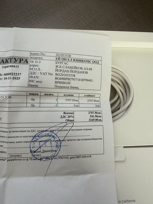 Чисто нов лаптоп Аpple