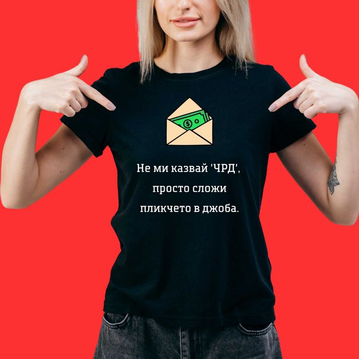 Забавни тениски с щампи , тениска с надпис , подарък за рожден ден