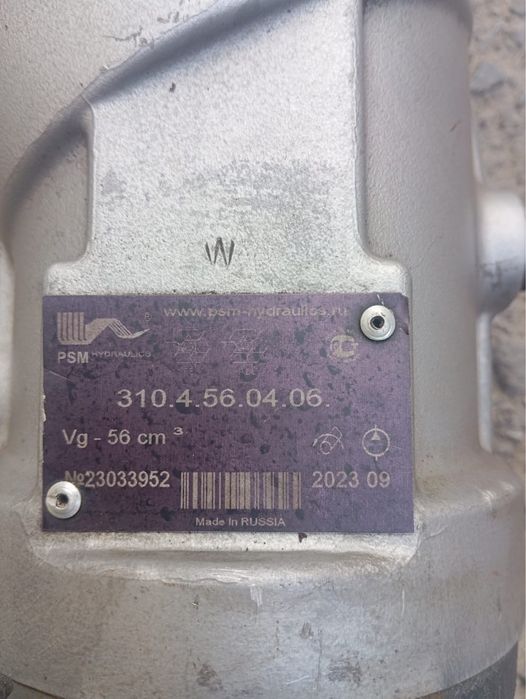 продамГидронасос