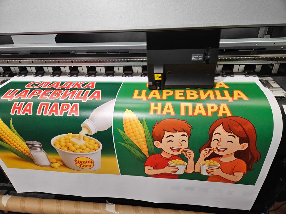 Изработка на рекламни стикери по поръчка - бързо и качествено