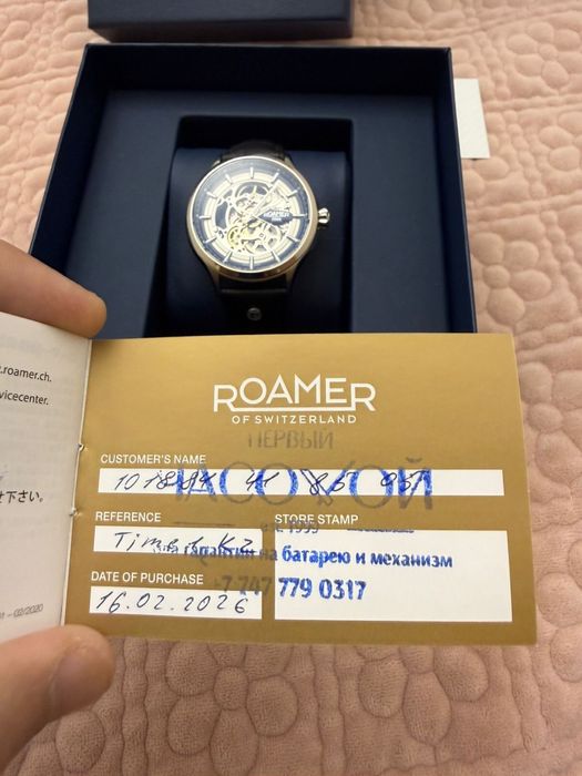 Roamer часы новые