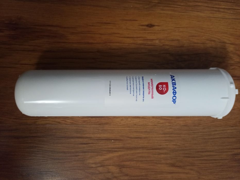 Мембранный модуль Аквафор KO-50