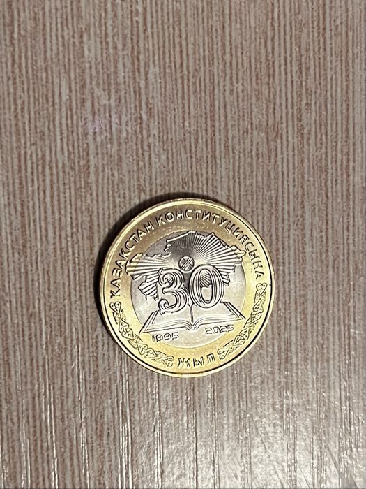Продам монету 30 лет 100 тенге