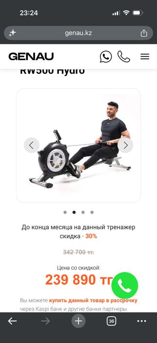 Гребной тренажер Genau RW500 Hydro