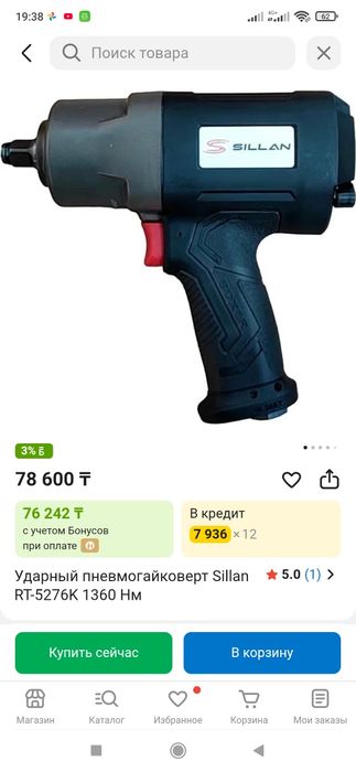 Продам пневмогайковёрт selan