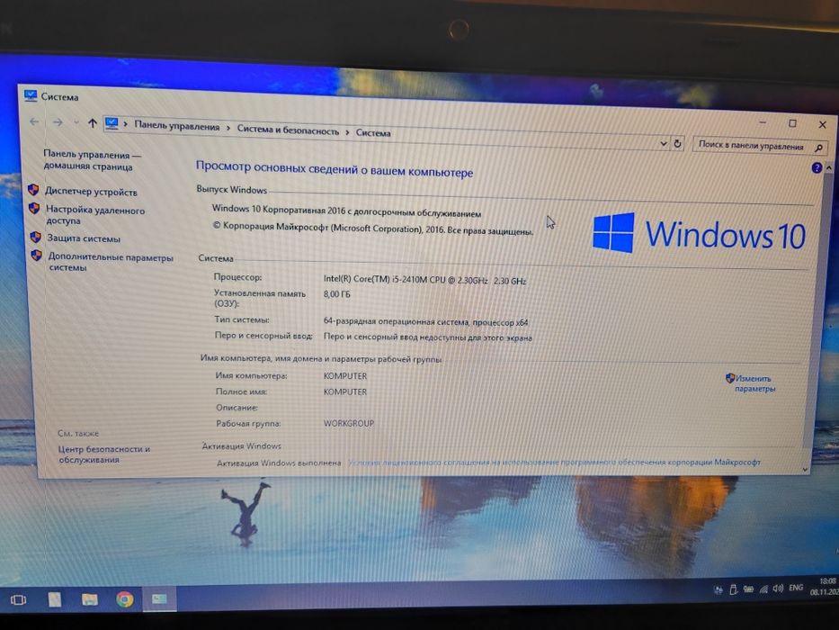 Продам ноутбук DELL inspiron 5110
