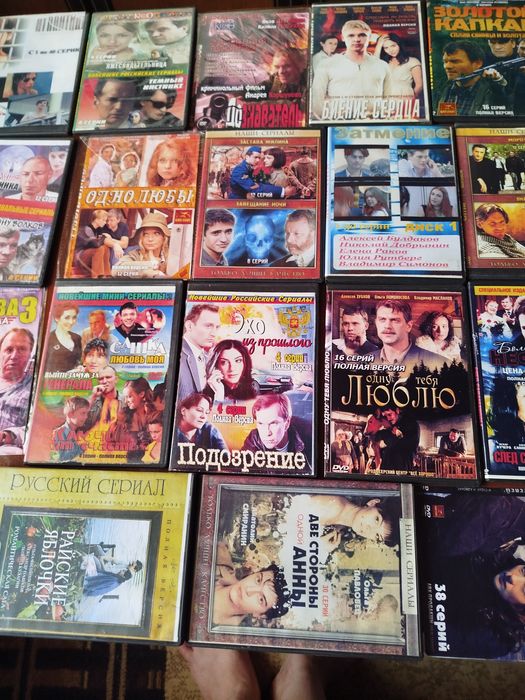 Продам ДВД диски