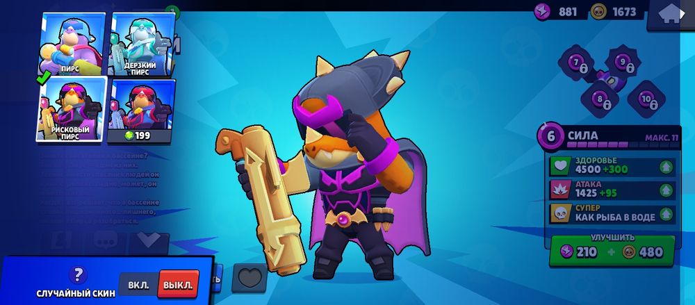 Хочу ак в блокс фрукт с в4