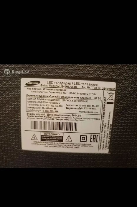 Smart телевизор Samsung 102см