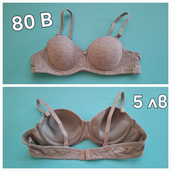 Н&М Сутиени-75В, 80В