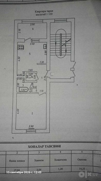 купить квартиру Ташкент 1в2/3/3 Шота Руставели  Ор-р: Аския базар