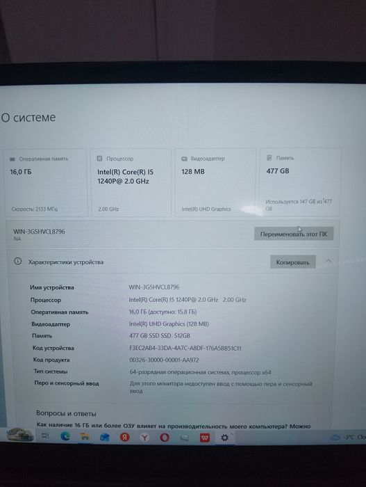 Продаю ноутбук QQO