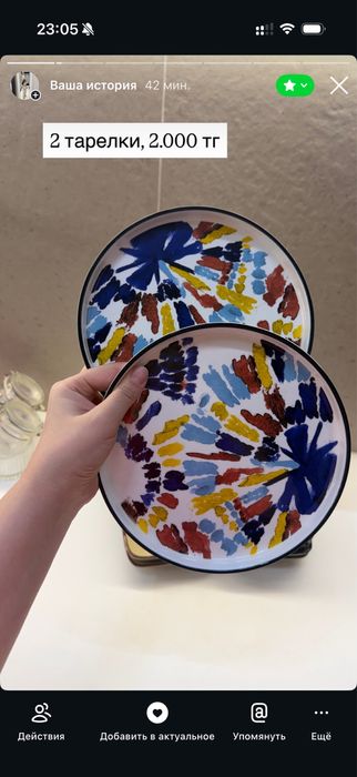 Посуда в хорошем состоянии