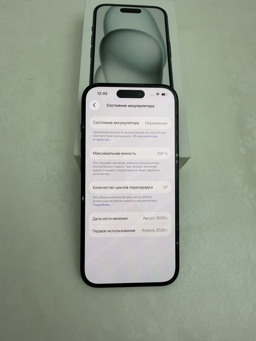 Iphone 15 128 gb новый