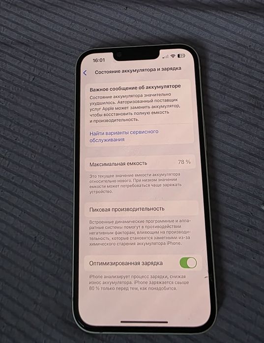 Продам или обменяю iPhone 13, айфон 13