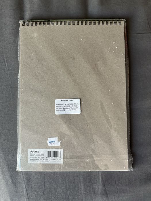 Скицник за рисуване