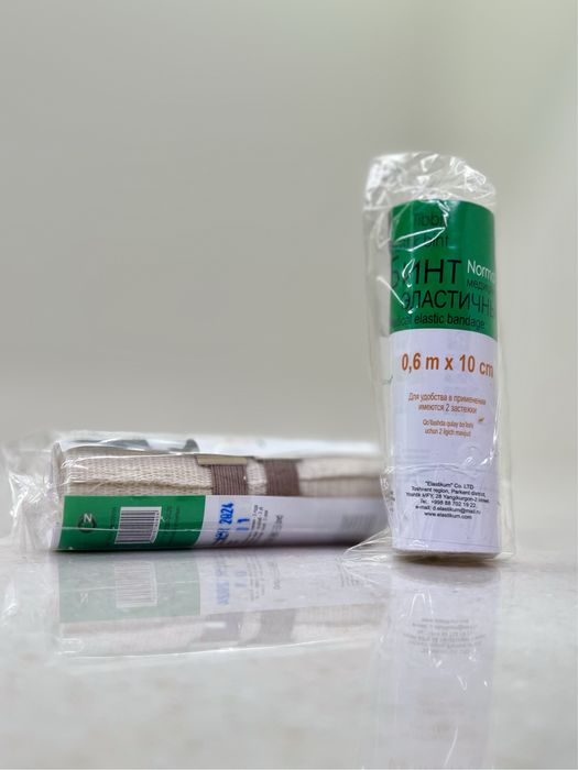 Бинт эластичный медицинский