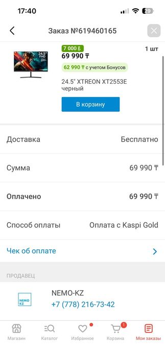 продам монитор xtreon