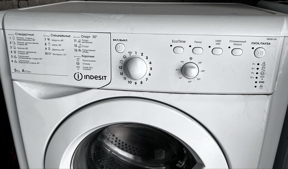 Продам стиральную машину Indesit