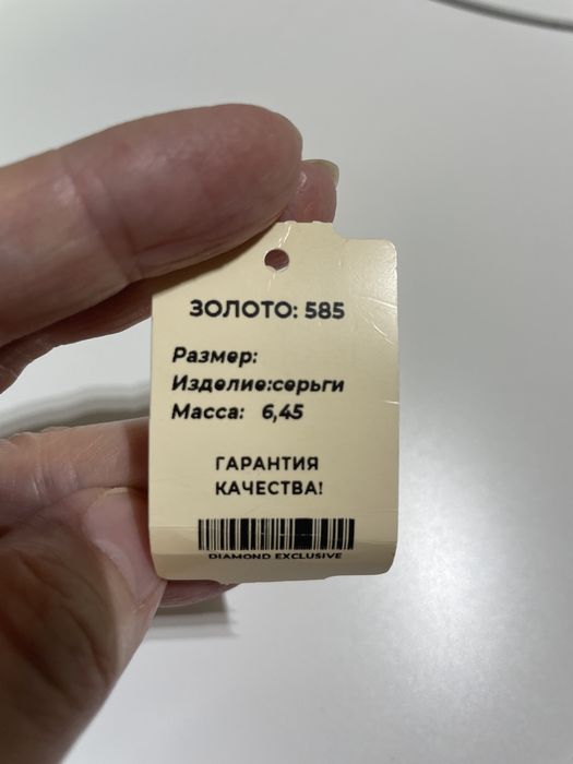 Золотые сережки!!!