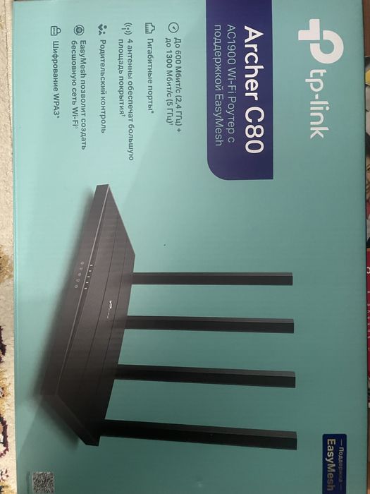 Wi-Fi роутер TP-Link Archer VR300 AC1200