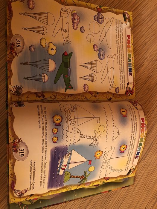 Большая энциклопедия дошкольника