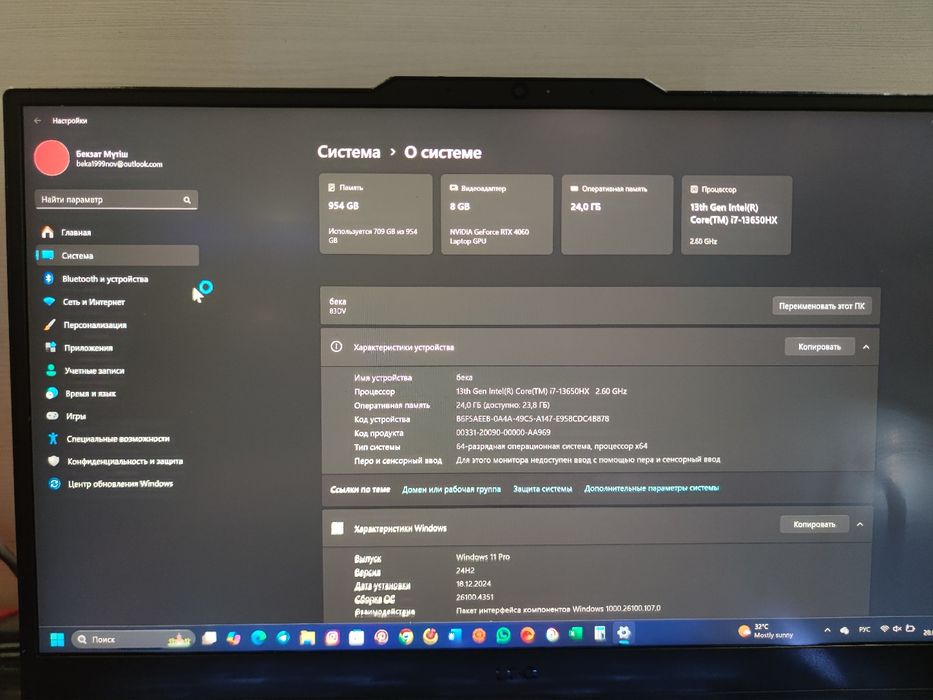 Продам леново core i7