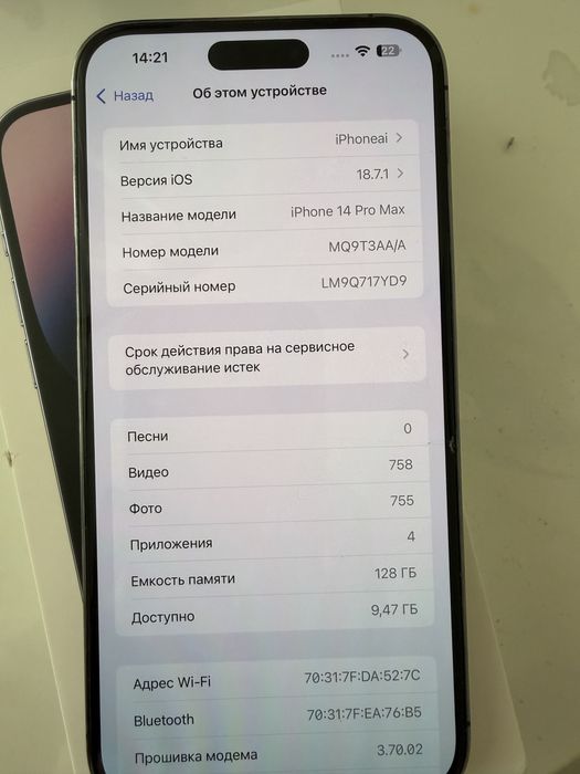 Продам айфон 14 про макс 128 гб