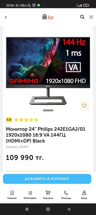 Продам компьютер