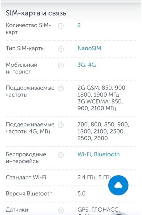 Продам телефон VIVO Y55