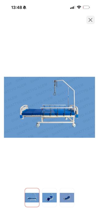 Медицинская кровать