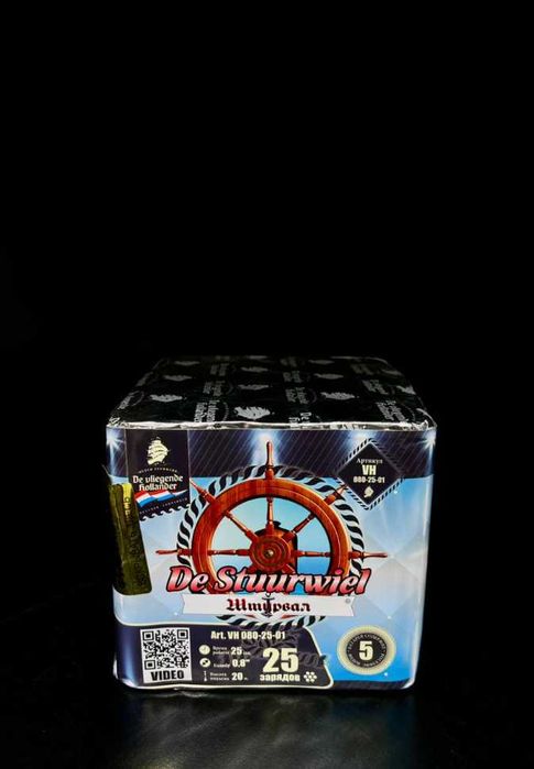 Салюты на новый год