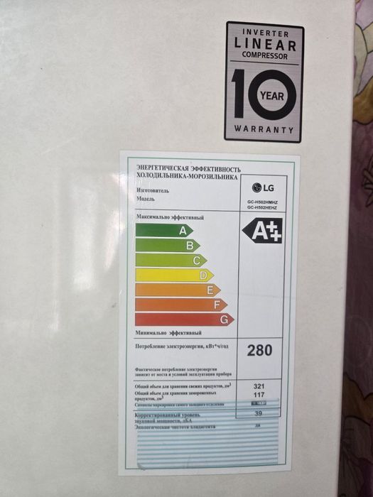 Бльшой Холодильник LG