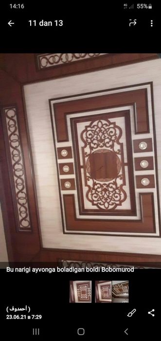 Plastik Dekor Plast Tarket GʻanimatGipsakarton Mdf Piluntus Va Plotni