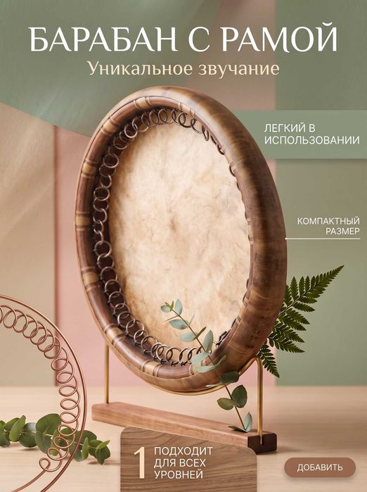 2026-yilgi  DOIRA| Bonus Chexol + Projektor!