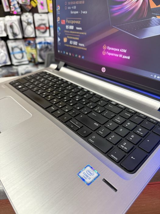 Ноутбук HP ProBook 450 G3 |