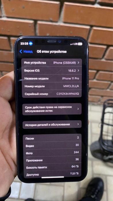 Айфон 11 про 64 гб