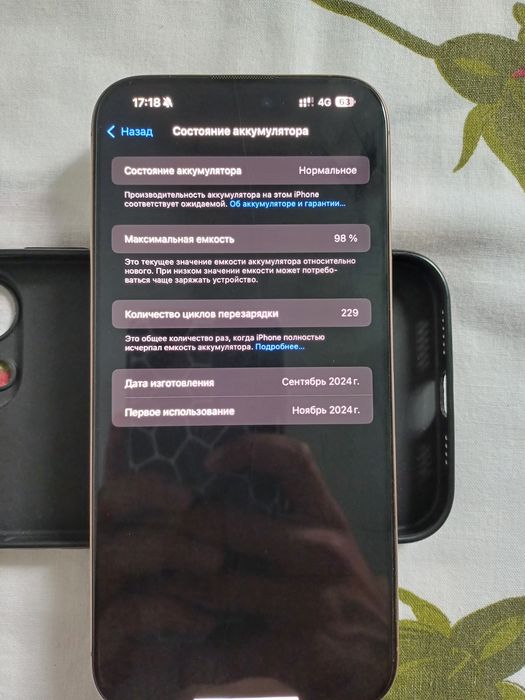 iPhone 16 pro max
