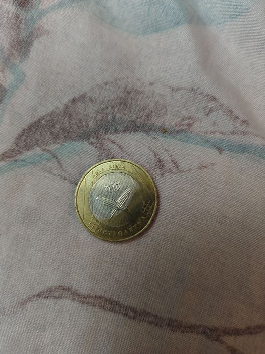 Продам коллекционные монеты