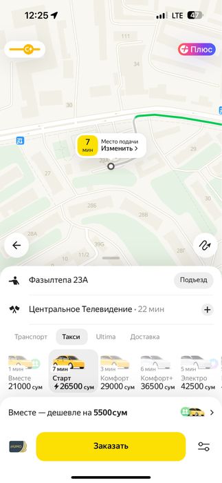 Зеркало с подсветкой