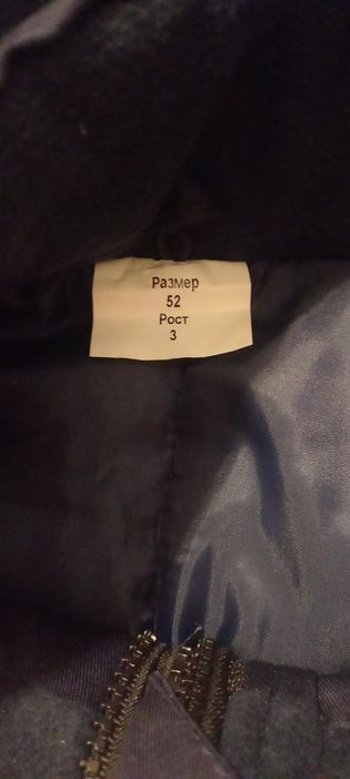 Сыртқы қыстық киім