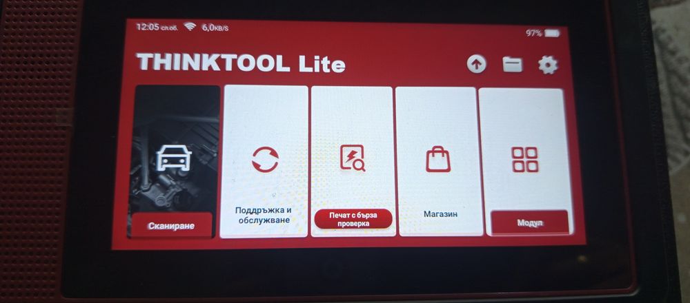 Правене на диагностика на адрес смяна на накладки и ремонт на окачаване