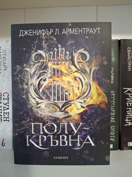 Книги - различни жанрове